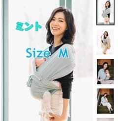 コニー　konny 抱っこ紐　Mのサムネイル