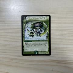 デュエル・マスターズ フェアリーライフ 初期プロモ 金文字 - メルカリ