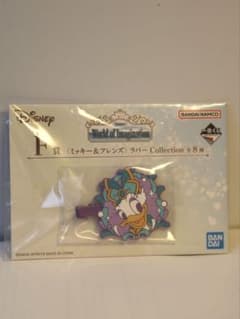 【新品未開封】一番くじWorld of Imaginationデイジー　クリップのサムネイル