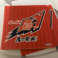 鷹の祭典 応援グッズ 複数枚シール3枚のサムネイル