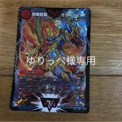 ゆりっぺ様専用のサムネイル