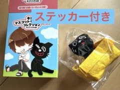 キヨくじ　C賞キヨ猫マスコットキーホルダー　H賞ステッカーセットのサムネイル
