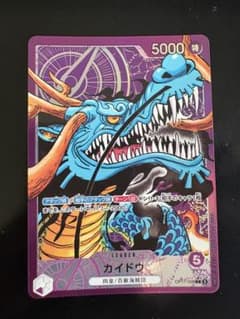 ワンピースカードゲーム カイドウ リーダー OP17-058のサムネイル