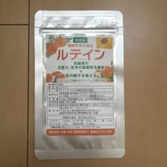 ルテイン サプリメント 7粒 試供品のサムネイル