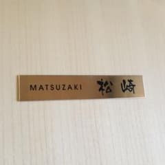 ※専用※のサムネイル