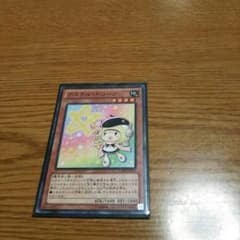 遊戯王 アステル・ドローンのサムネイル