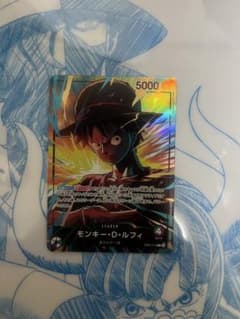 緑紫ルフィリーダーパラレルのサムネイル