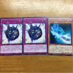 遊戯王 ブラックマジャンパーツのサムネイル