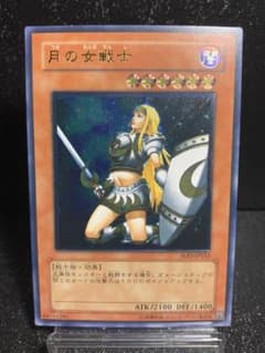 【美品】遊戯王 月の女戦士 レリーフ 遊戯王 月の女戦士 レリーフ - メルカリ