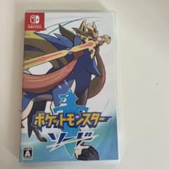Nintendo Switch ポケットモンスター ソードのサムネイル