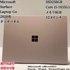希少美品ピンク】Surface Laptop Go タッチパネル パソコンPC - メルカリ