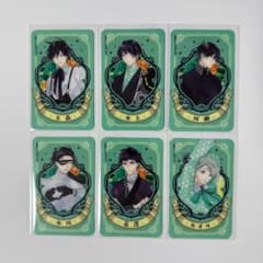 古書店街の橋姫　カラオケの鉄人　特典　ルームキー風カード　全種類セット 古書店街の橋姫 カラオケの鉄人 特典 ルームキー風カード 全種類セット