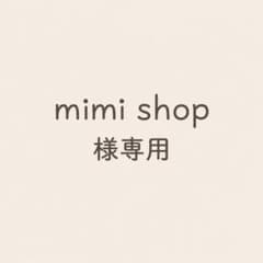 【mimi shop 様専用】カスタネ グラフィティニットカーディガン ブラウンのサムネイル