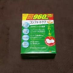 レンズ洗浄液3本のサムネイル