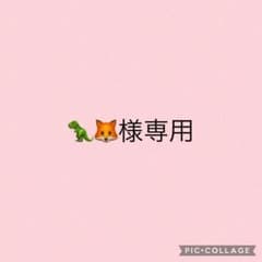 専用ページのサムネイル