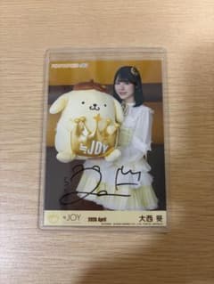 大西葵 直筆 ポムポムプリン チュウ - メルカリ