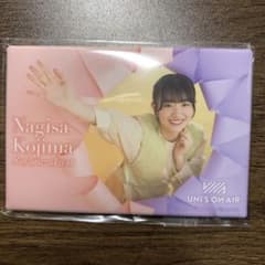 櫻坂46 小島凪紗 スクエア缶バッジのサムネイル