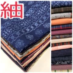 TAMA屋】全て正絹 全て紬 琉球絣 花柄 まとめ売り15点TM 2485 - メルカリ