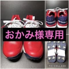 NewBalance  ニューバランス WG574SR 24.0cm US7のサムネイル