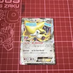 ジラーチEX R BW9 メガロキャノン 051/076 1枚 ジラーチEX R BW 拡張パック「メガロキャノン」 キラ 051/076 - メルカリ