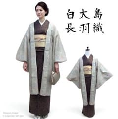 正絹 白大島紬 長羽織 羽織コート 上質　コ2-17