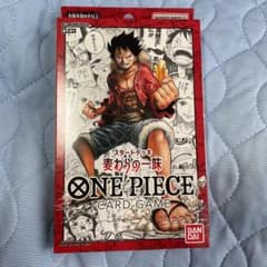 ONE PIECE カードゲーム スタートデッキ 麦わらの一味 ST-01のサムネイル