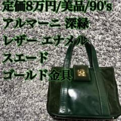 美品/90