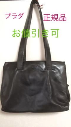 トートバッグ プラダのサムネイル