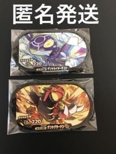 ポケモン　メザスタ　ゲンシカイオーガ　ゲンシグラードンのサムネイル