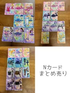 アイカツアンコール ノーマルカード 29枚セット コーデのサムネイル