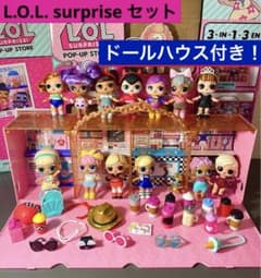 LOLサプライズ ドールハウス&ドールセット！L.O.L.surprise - メルカリ