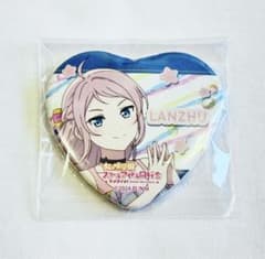 ラブライブ！　虹ヶ咲　ハート型缶バッジ　ニジガク縁日　鐘嵐珠のサムネイル