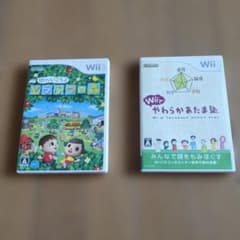 Wii software: Animal Crossing: Soft Brain Training