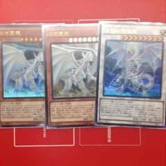 白き霊龍 青眼の精霊龍のサムネイル