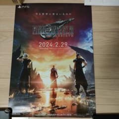 FINAL FANTASY VII REBIRTH ポスターのサムネイル