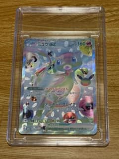 【美品】ミュウex FUR &ケース付きのサムネイル