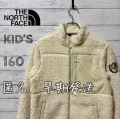 THE NORTH FACE キッズ フリースジャケット 160 アイボリー