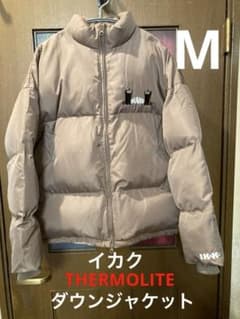 ⚠️グラニフ イカク ダウンジャケット 【THERMOLITE 】M 1度着用 m24094894613_1.jpg?1769236756