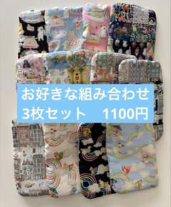 新作！ガーゼハンカチ ユキエモン fuwala お好きな組み合わせ3枚セット