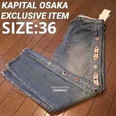 KAPITAL大阪限定 DENIM 5P MONKEY CISCO INDIGO - メルカリ