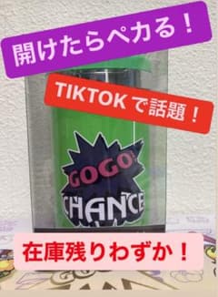 ジャグラー サウンドフラッシュトレイ 灰皿 緑 グリーンのサムネイル