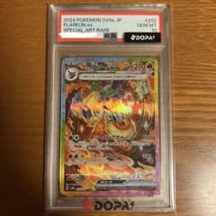 【PSA10】ブースターex SARのサムネイル