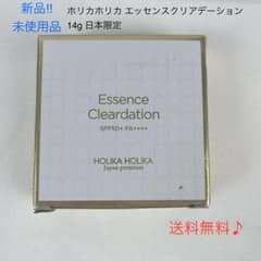 新品・未使用品☘️ ホリカホリカ エッセンスクリアデーション 14g