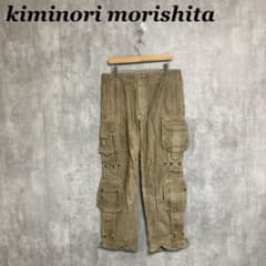 kiminori morishita オイルドコーティング カーゴパンツ Y2K kiminori morishita オイルドコーティング カーゴパンツ Y2K - メルカリ