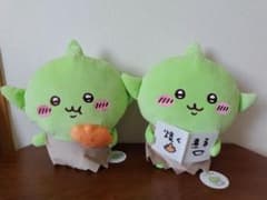 ちいかわ ゴブリン ぬいぐるみ 2種セットのサムネイル