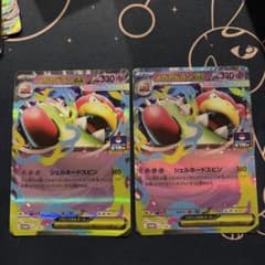 最安値！ポケモン メガヤドランex プロモ - メルカリ