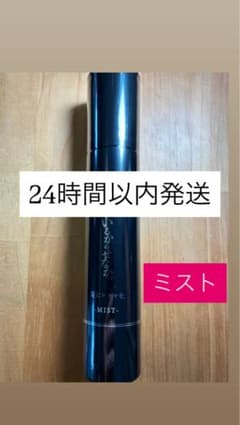 新品シュリンク付き いるかのせなかミスト 150ml - メルカリ