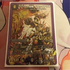 ブラックアウト 金のサムネイル