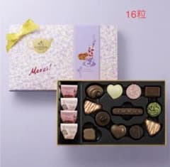 GODIVA  ゴディバ　春のはじまりアソートメント　16粒のサムネイル