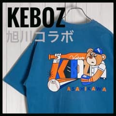 153　KEBOZ ASAHIKAWA コラボ　ベアロゴ　Tシャツ L～XL相当のサムネイル